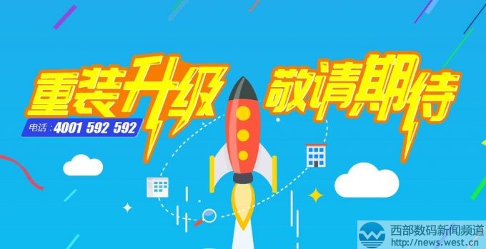 吉家地产斥资7位数收购三声母域名jjw.com!全新网站正改版升级中