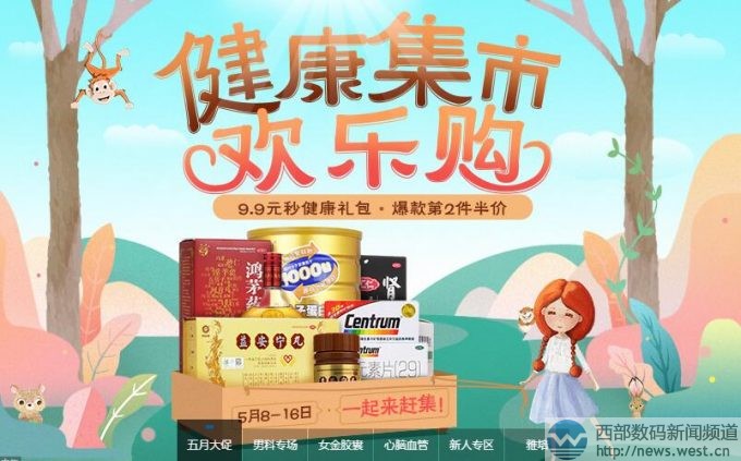 双拼域名jianke.com