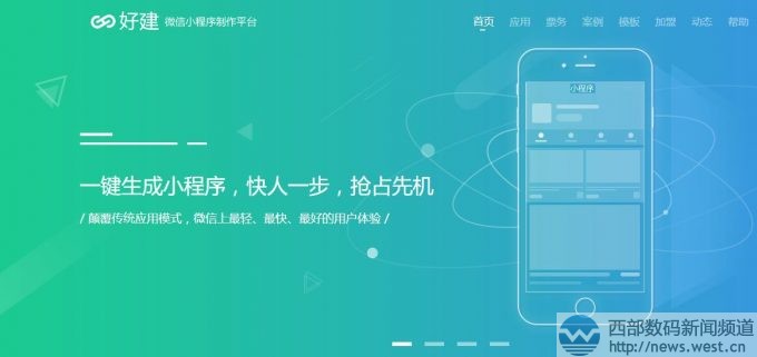 ����������˫ƴhaoci.com���ߺô������ý�С��������������haojian.cn