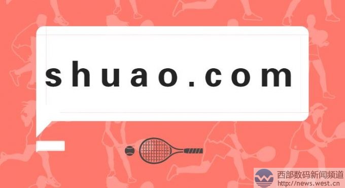 ���廥����35.com��10��17����Ϣ��С��ղ�ѯ��̨�ɽ���¼���֣����ղ��ٹ������������廥�����ģ�����˫ƴ����shuao.com��10000Ԫ���ģ���������������59776.com��59576.com��ֱ��ĳ�8200Ԫ��8000Ԫ��